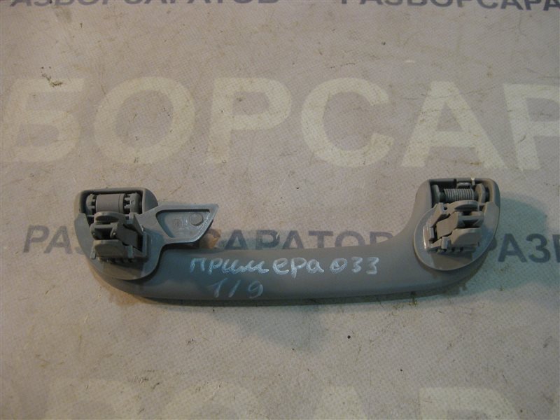 Ручка потолочная Nissan Primera P12 2004 седан