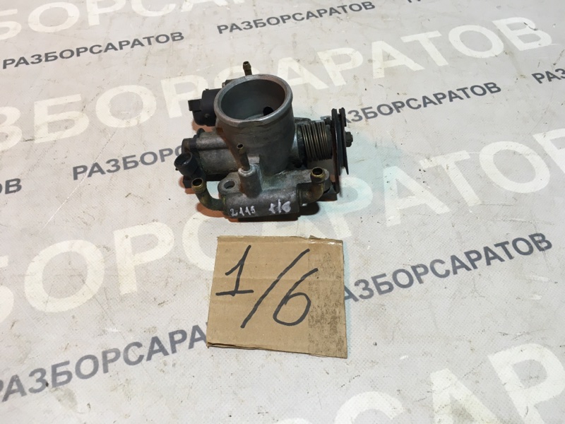 Заслонка дроссельная ВАЗ 2115 2008 седан