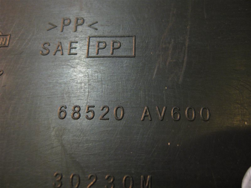 Бардачок Nissan Primera P12 2004 седан