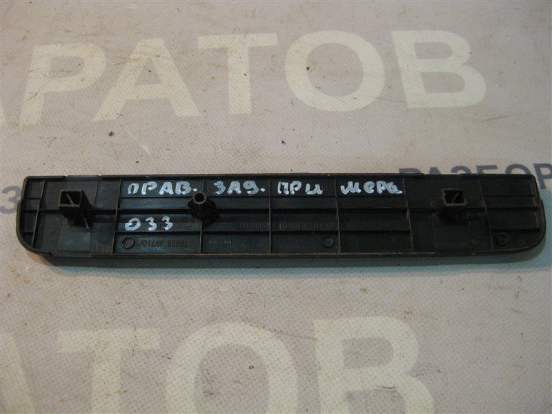 Накладка порога внутренняя Nissan Primera P12 2004 седан