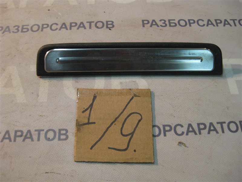 Накладка порога внутренняя Nissan Primera P12 2004 седан