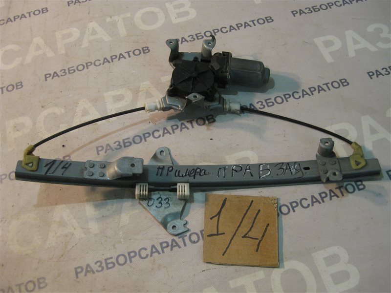 Механизм стеклоподъемника с мотором Nissan Primera P12 2004 седан
