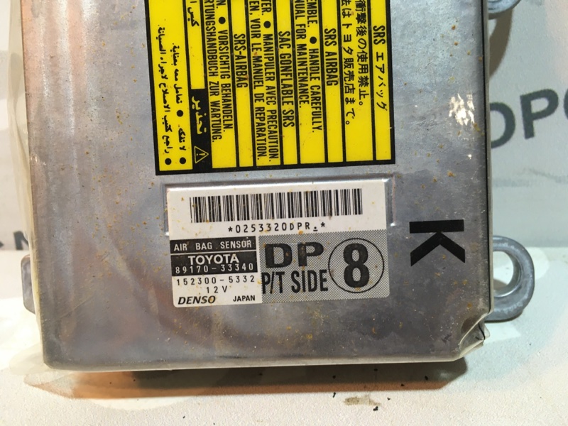 Блок управления AIR BAG Toyota Camry 2004 седан