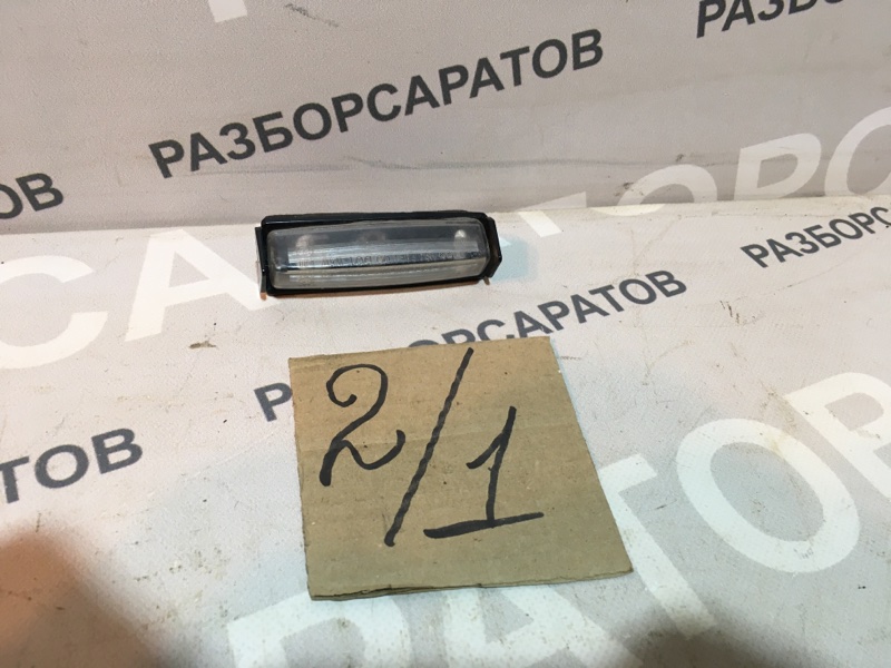 Фонарь подсветки номера Toyota Camry 2004 седан