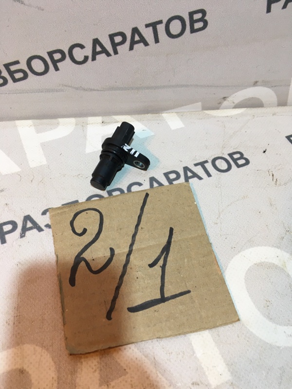 Датчик положения распредвала Toyota Corolla 2008 седан