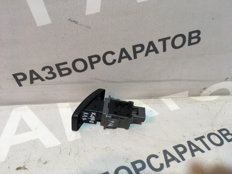 Кнопка аварийной сигнализации Toyota Corolla 2008 седан