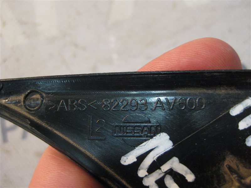 Накладка двери внутренняя Nissan Primera P12 2004 седан