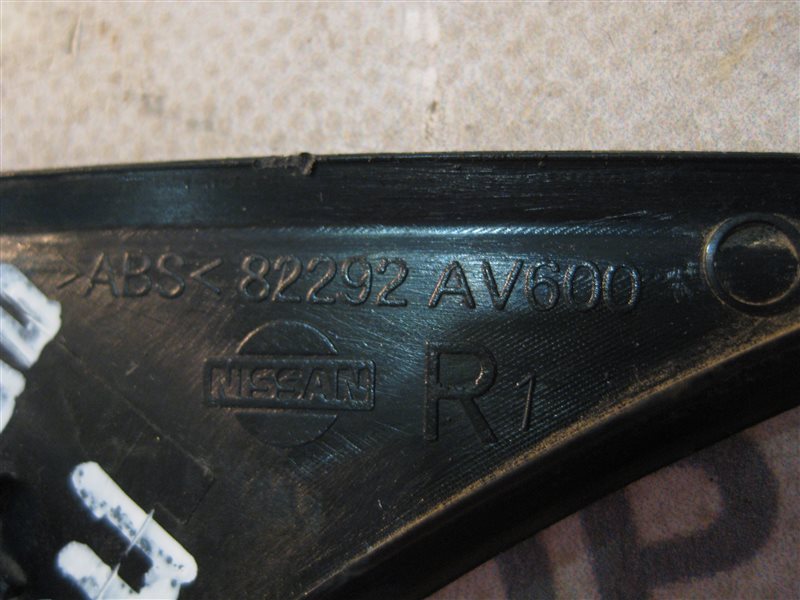 Накладка двери внутренняя Nissan Primera P12 2004 седан