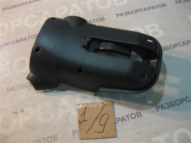 Кожух рулевой колонки Nissan Primera P12 2004 седан