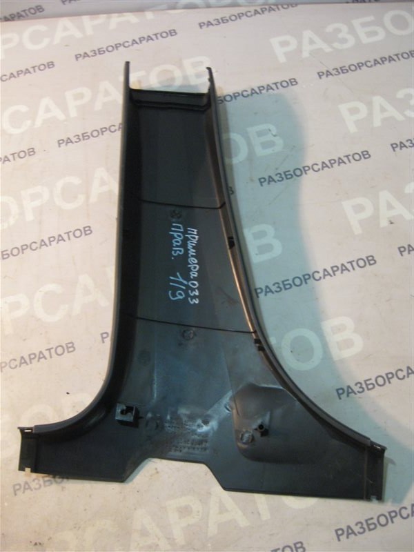 Обшивка стойки средней Nissan Primera P12 2004 седан