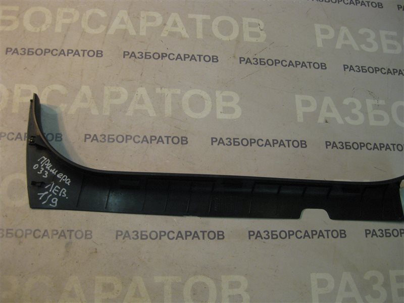 Накладка порога (внутренняя) Nissan Primera P12 2004 седан
