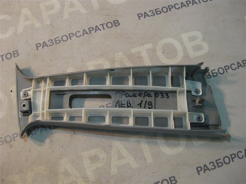 Обшивка стойки средняя верхняя левая Nissan Primera P12 2004 седан