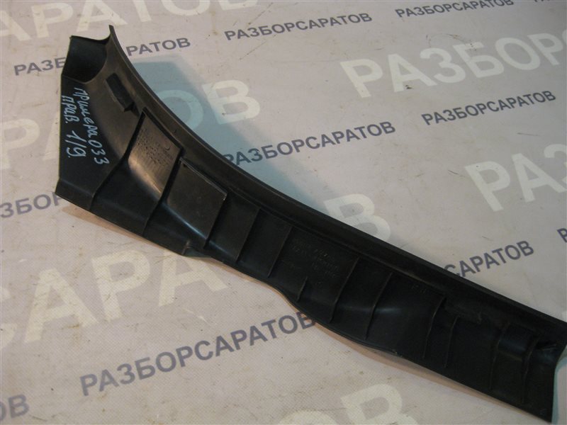 Накладка порога (внутренняя) Nissan Primera P12 2004 седан