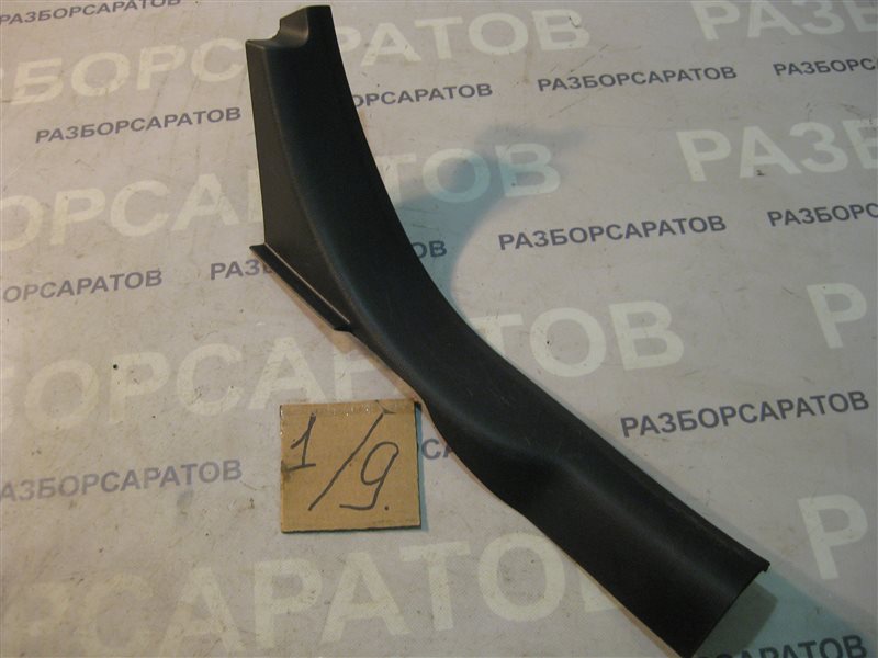 Накладка порога (внутренняя) Nissan Primera P12 2004 седан