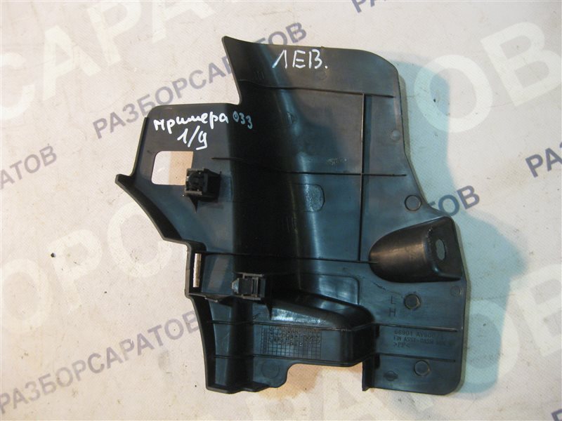 Накладка порога внутренняя Nissan Primera P12 2004 седан