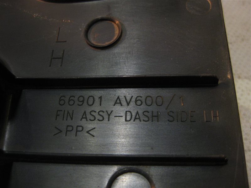 Накладка порога внутренняя Nissan Primera P12 2004 седан