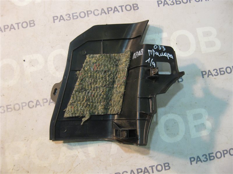 Накладка порога внутренняя Nissan Primera P12 2004 седан