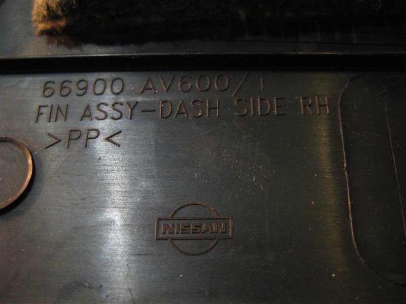 Накладка порога внутренняя Nissan Primera P12 2004 седан