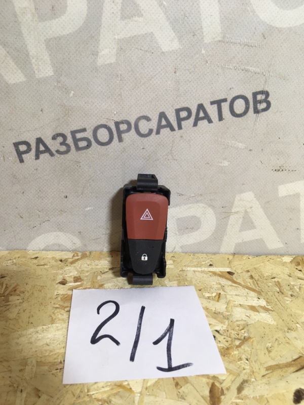 Кнопка аварийной сигнализации Renault Fluence 2010