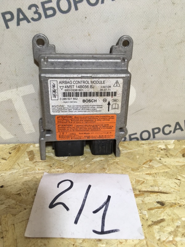 Блок управления AIR BAG Ford Focus II 2006 купе