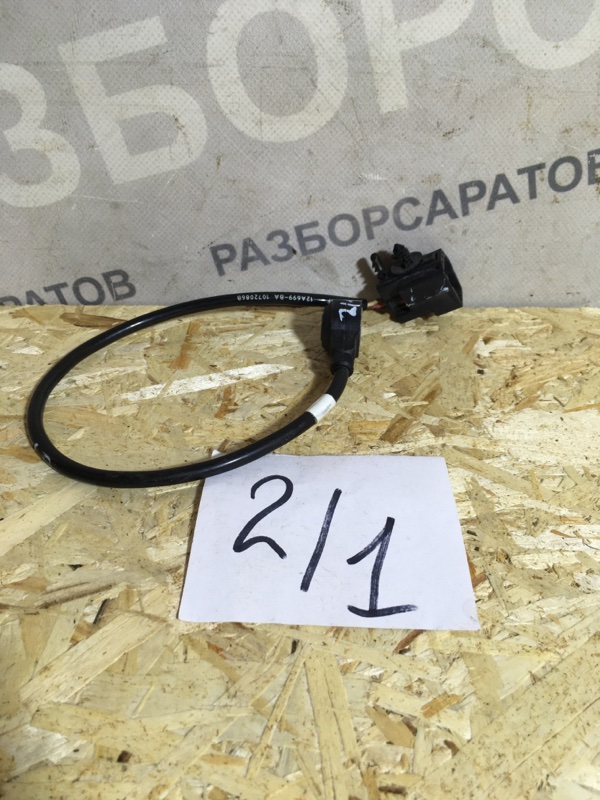Датчик детонации Ford Focus II 2008 седан