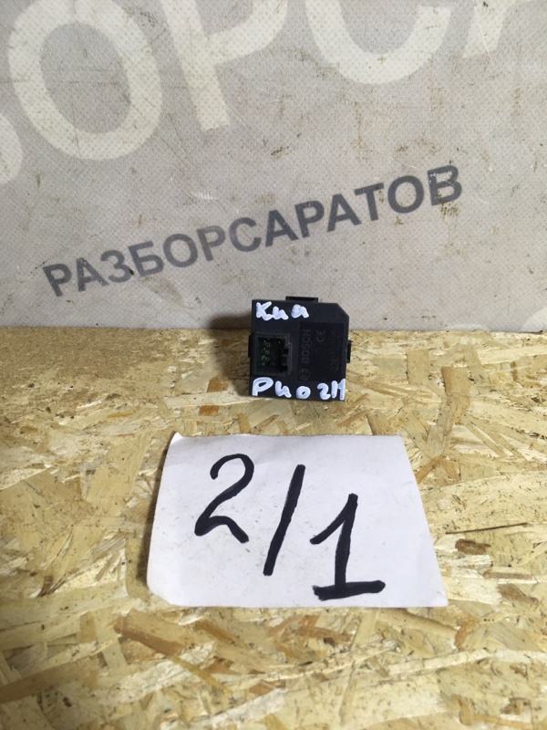 Иммобилайзер KIA RIO 3 2013 седан