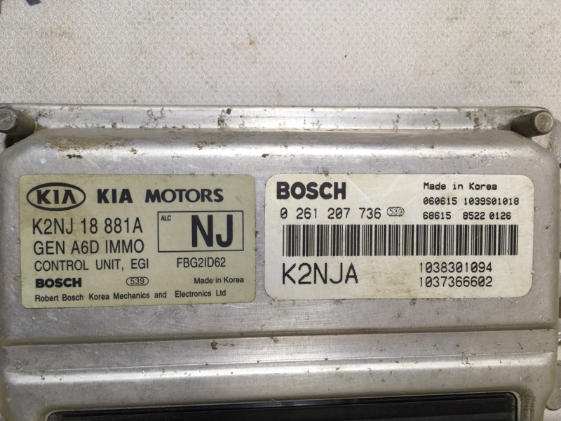 Блок управления двигателем KIA Spectra 2008