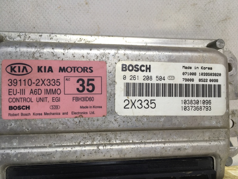 Блок управления двигателем KIA Spectra 2008