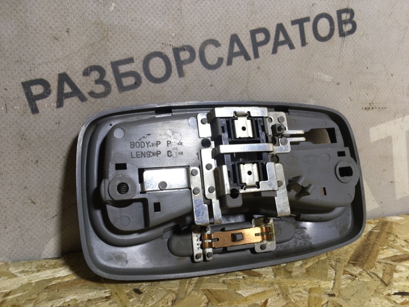 Плафон салонный KIA Spectra 2008