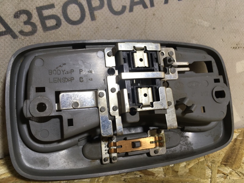 Плафон салонный KIA Spectra 2008