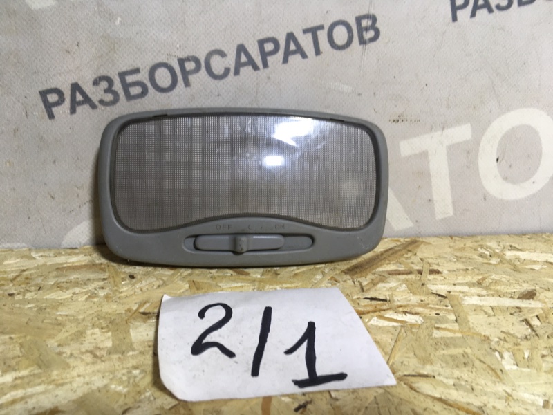 Плафон салонный KIA Spectra 2008