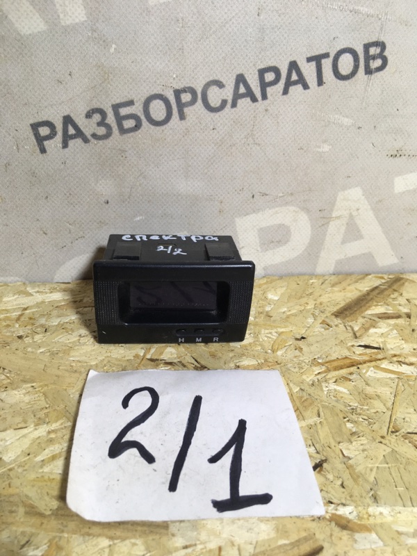 Часы KIA Spectra 2008