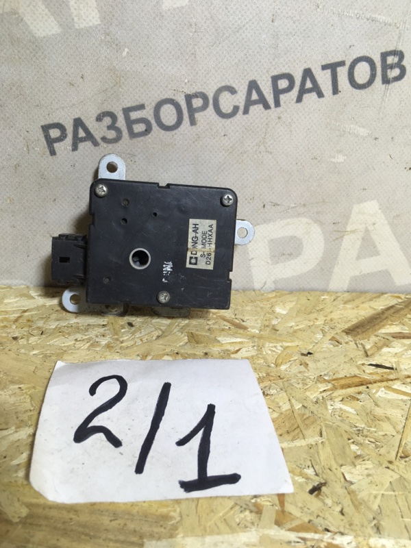 Сервопривод заслонки отопителя KIA Spectra 2008