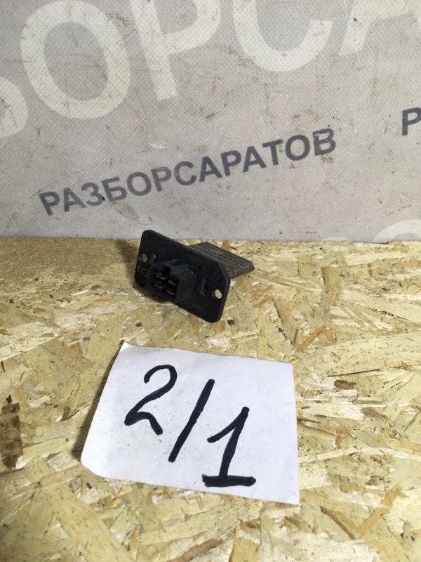 Резистор отопителя KIA Spectra 2008