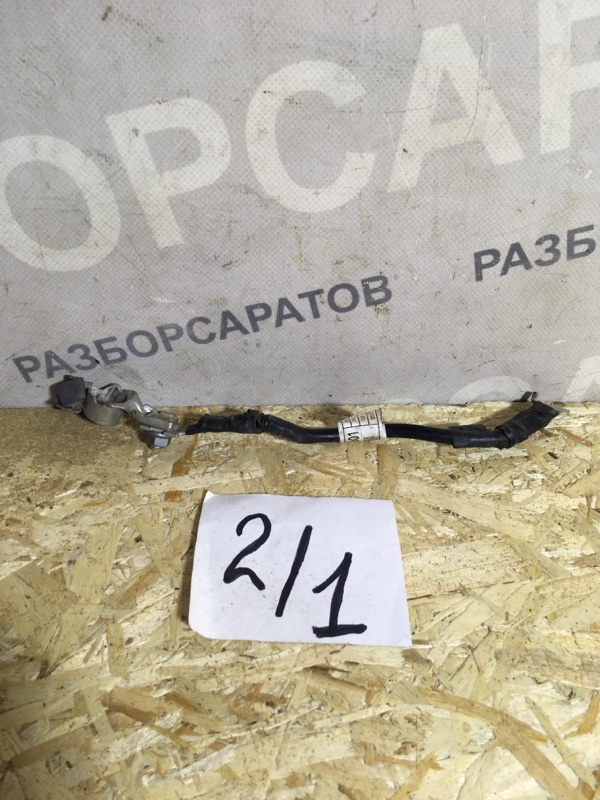 Провод массы АКБ KIA RIO 3 2013 седан
