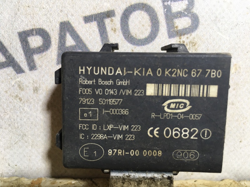 Реле KIA Spectra 2008