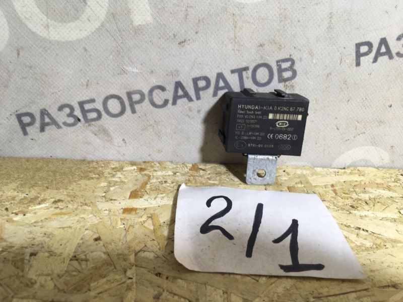 Реле KIA Spectra 2008