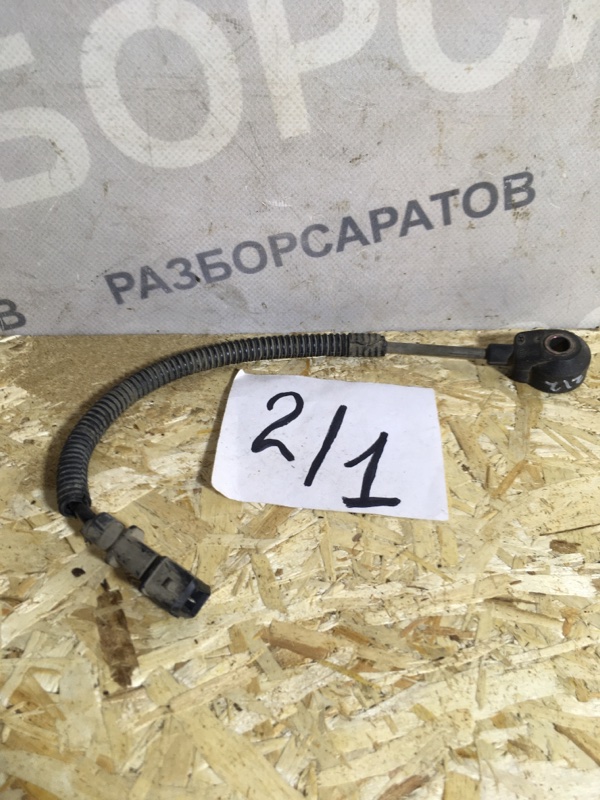 Датчик детонации KIA Spectra 2008