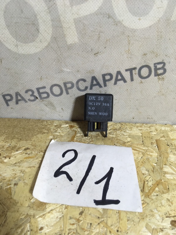 Реле KIA Spectra 2008