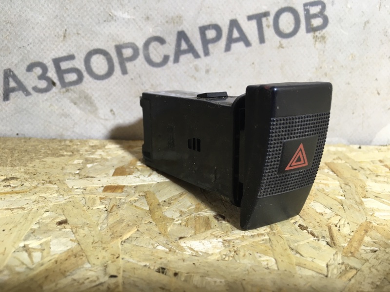 Кнопка аварийной сигнализации KIA Spectra 2008