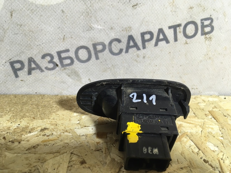 Кнопка стеклоподъемника KIA Spectra 2008