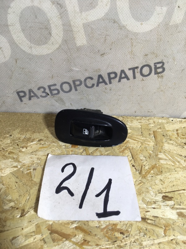 Кнопка стеклоподъемника KIA Spectra 2008