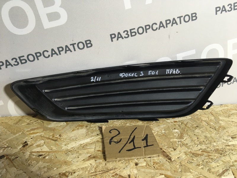 Накладка переднего бампера Ford Focus III 2018 рест. седан