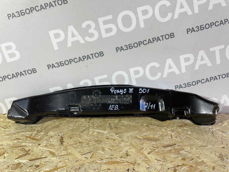 Пыльник крыла Ford Focus III 2018 рест. седан