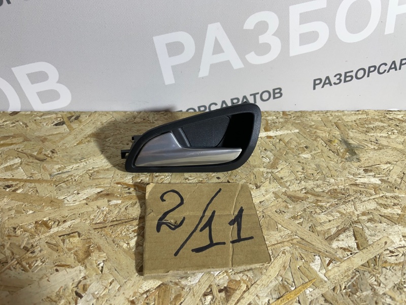 Ручка двери внутренняя Ford Focus III 2018 рест. седан