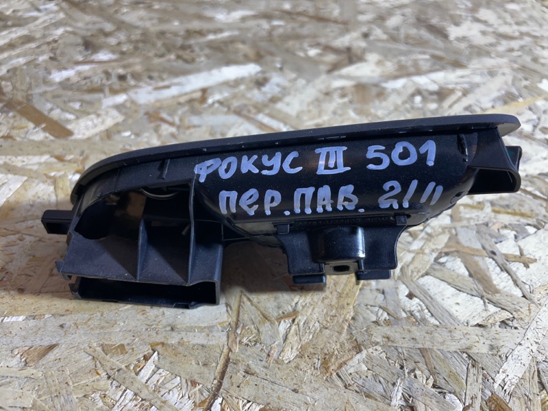Ручка двери внутренняя Ford Focus III 2018 рест. седан