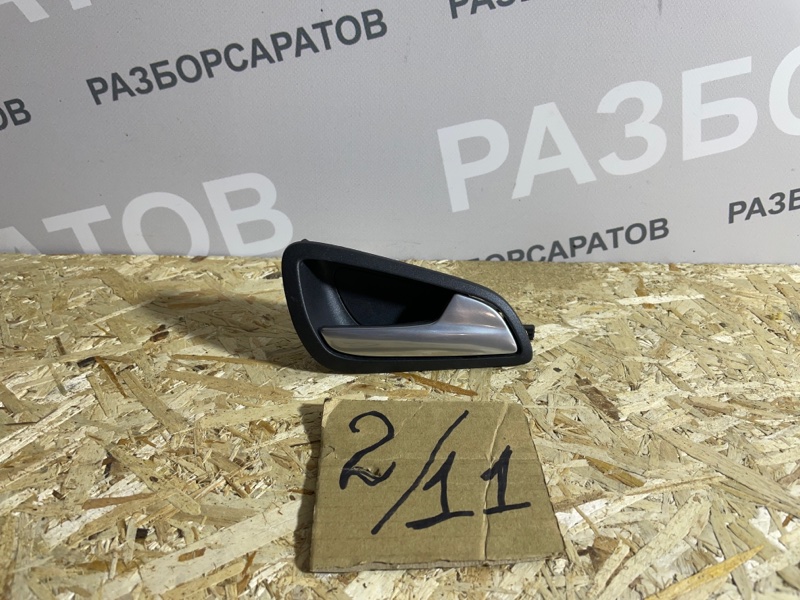 Ручка двери внутренняя Ford Focus III 2018 рест. седан