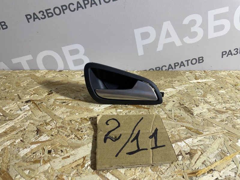 Ручка двери внутренняя Ford Focus III 2018 рест. седан