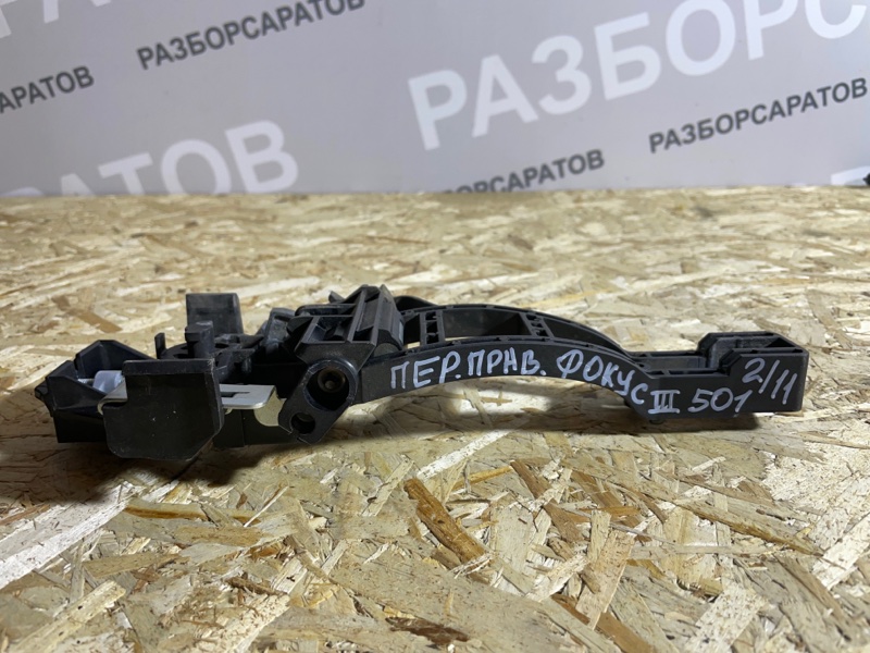 Кронштейн ручки двери наружной Ford Focus III 2018 рест. седан
