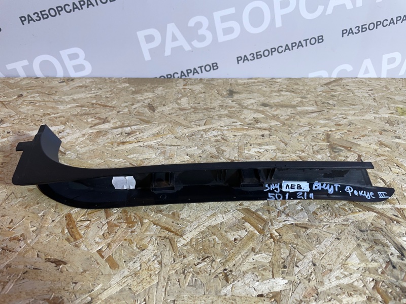 Накладка двери внутренняя Ford Focus III 2018 рест. седан